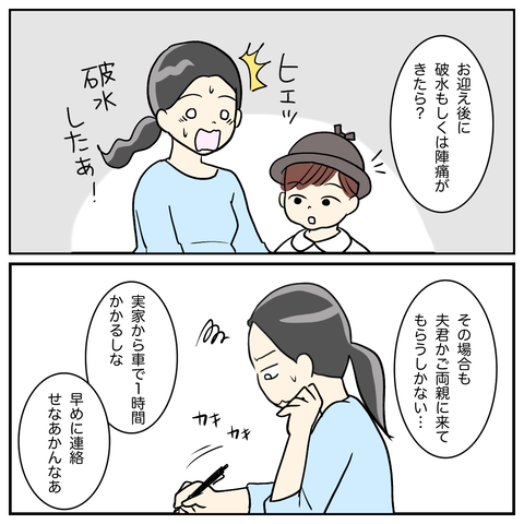 02FC7154-3DBF-4E79-B3F7-0CEE7FA51FA6