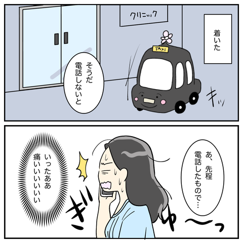 982632F1-10A0-4D6E-8B97-5F339B52BEB4