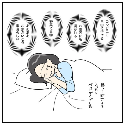 35C3731F-B5B4-4BCD-861B-BB739B8D380C