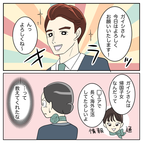 無題3639_20240913210317