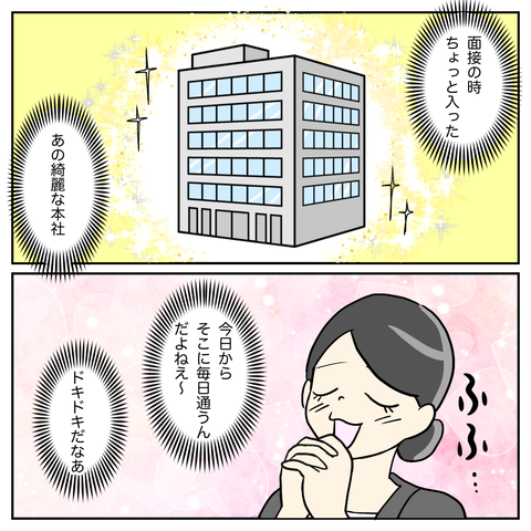 F4899825-5BEA-42C4-98C9-6B9FC8D768A6