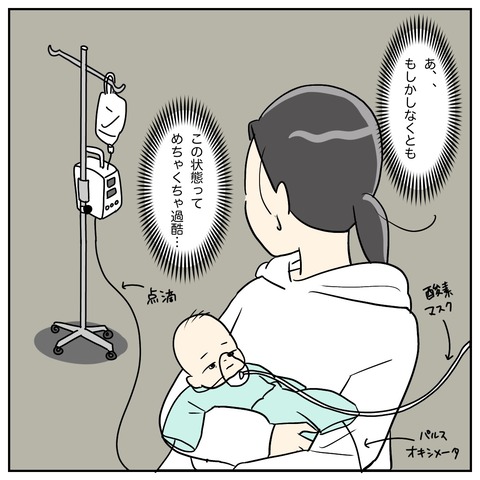 A7A175AA-AB3E-423F-9CF1-63549CA659D4