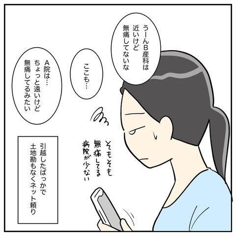 E33A8396-7581-424F-9DA1-C05100262EAB