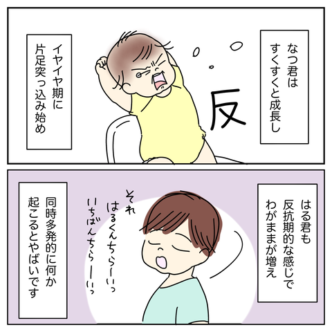 無題3515_20240614104545