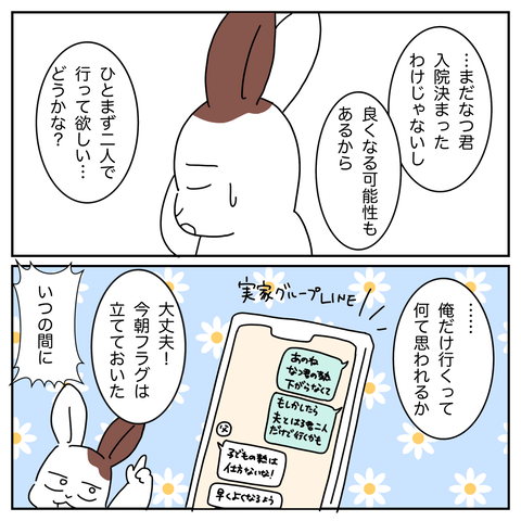 AAC09B9C-2892-47BE-A7AB-B58D34E1E817
