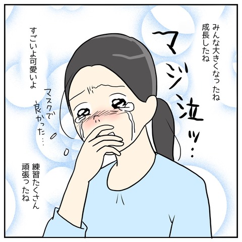 4DDDAAC6-823F-4DBC-83B6-1557AD8166FF