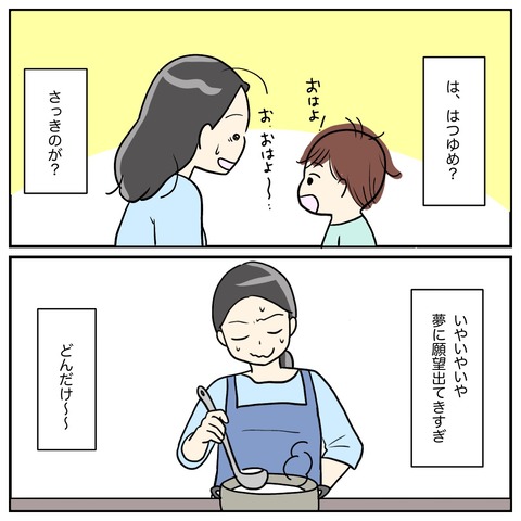 D8981A5A-EDA2-45E7-8258-E5124F8547A8