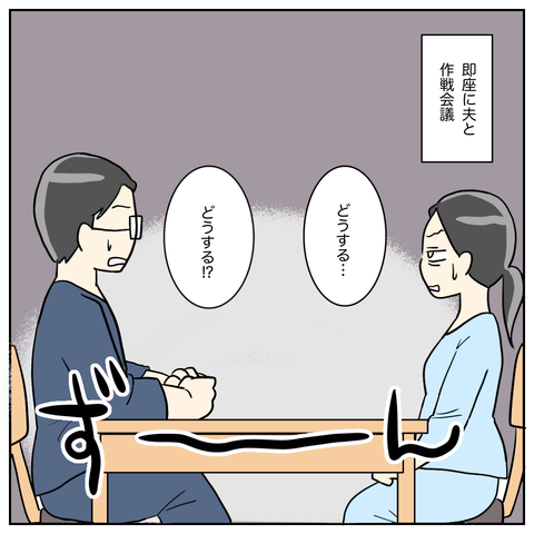 02BF8876-0153-408F-83A2-385B76D37288