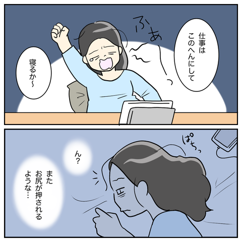 C70FECB5-E702-4BD6-821F-1C66695A9BA1
