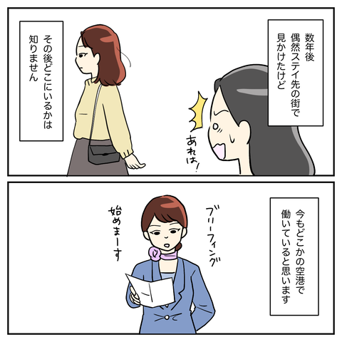 622ED0EF-D90A-43FF-8379-F7D00A0AAB69