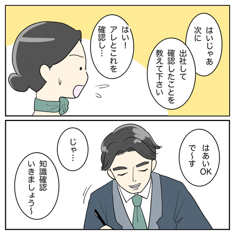 無題3560_20240709215424