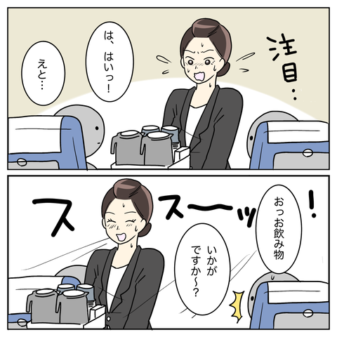 1A8FAAFB-BD34-478C-A1F9-B793A288E9DA