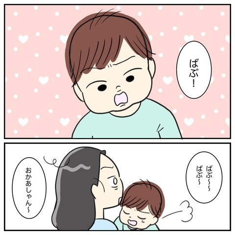 A05F7FAB-DBF8-4206-BB04-734372403BD2