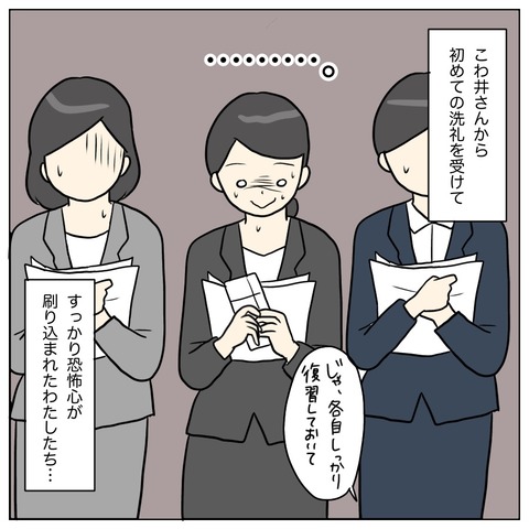 35A9998F-2914-4639-87FE-605B13F32861