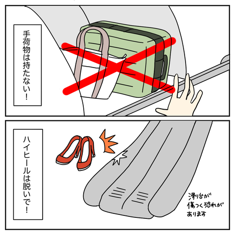 2F30E837-86EF-4CA8-BA72-CC1F49D992DF