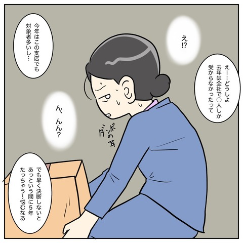 8640EA6C-0474-41D6-8CBE-91F7B5808A03