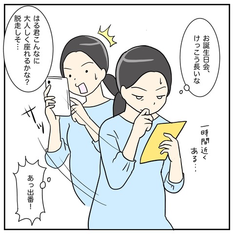 A9F9AAEE-F1A0-4083-9875-419F079A1890