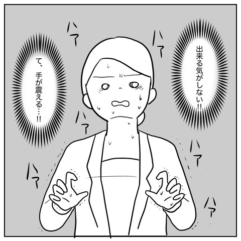 FE8D6EAC-995B-414D-BAC7-F91122840672