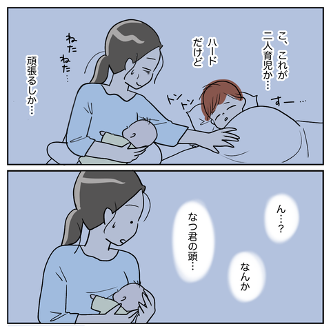 E5150DA3-E7D5-4093-B37B-C7407D3AA673