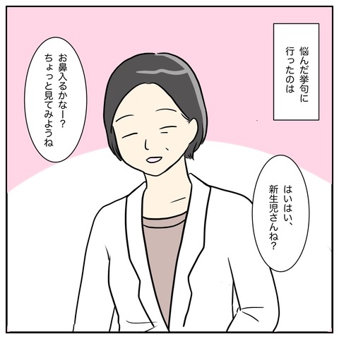 B07FEDC2-8FD7-48A8-8B66-3920942979E1
