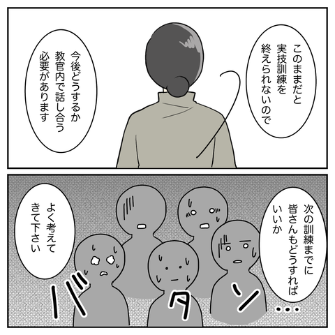 AF879127-B8C9-4166-937D-B942BF43941D