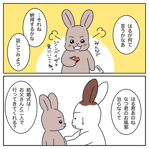 EC4117FD-CD49-4B6B-BEA8-081EC40E5E41