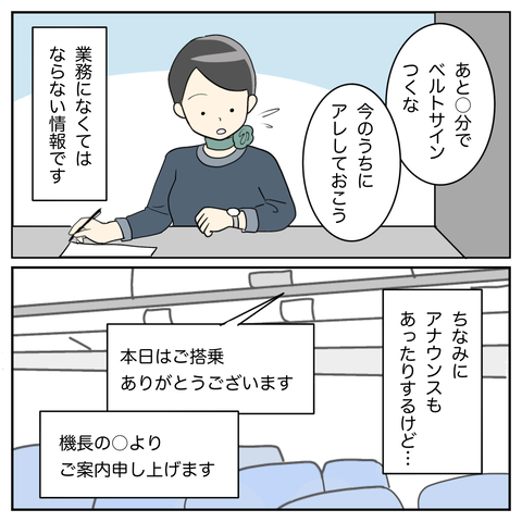 無題3594_20240806175402