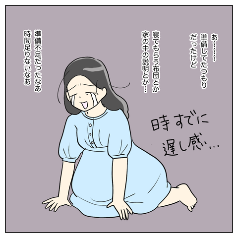 549DDD0C-43F0-4633-88C7-F2221656BB8C