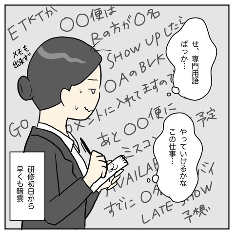 175AC112-590B-4684-940C-98D6D7BE1889