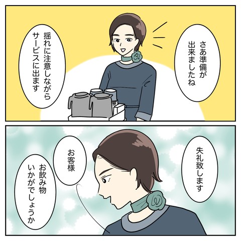 2C06E739-72A7-48FB-AD36-4A799F10BEBD