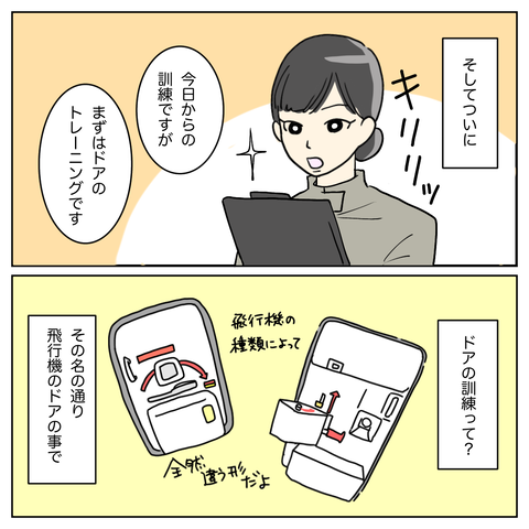 4DDB5DD6-0A56-4A69-A32C-92671B364CC0