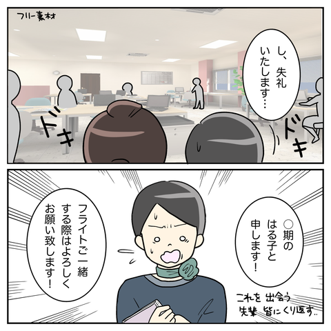 6A0A41DF-E754-47F3-8F96-483FBA3249D8