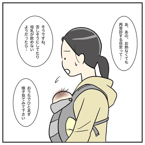 51D91EB6-9ABC-4C4C-B429-0F3C15FCB7F6