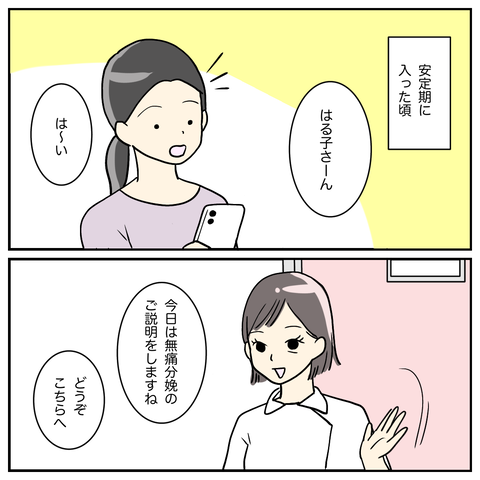 EB415C14-E07E-4A37-8BED-8045F133504F