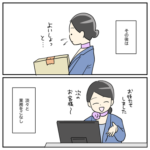 DB564861-03D1-41B8-8929-9A5F51BC1C0C