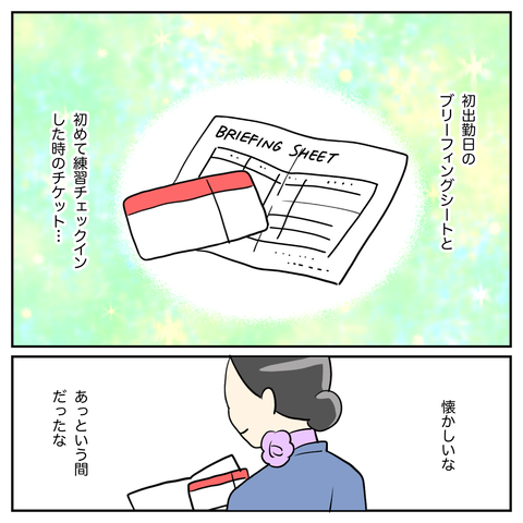 59E5A0F9-27EC-4428-90D6-7B36BD138707