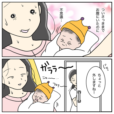 763F6B72-A912-45B9-8ABA-738D190405D0