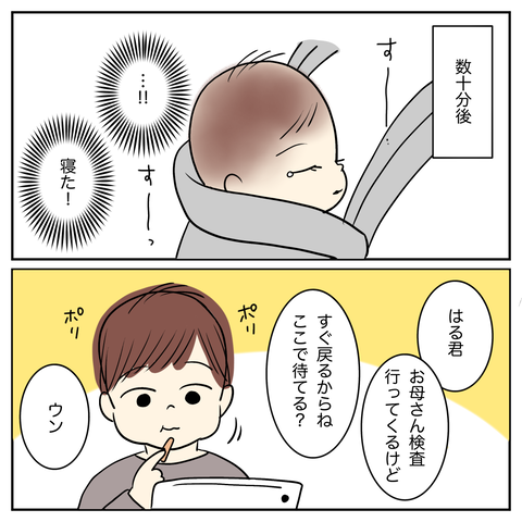 4B90AD98-FA81-4A4B-9A4F-C8BA4AF42E22