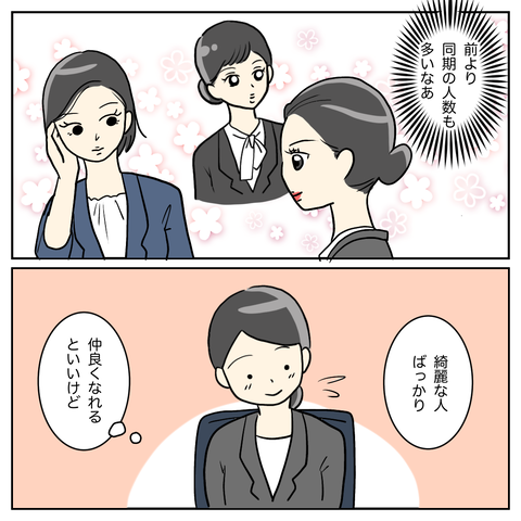 BD8F498E-B951-40FE-9454-5BF1C827C427