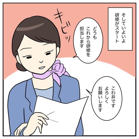 CAF4166B-C89B-4AD0-857A-86041DC69362