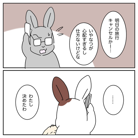 250AAED6-F8BF-4760-938F-7FFE2D8ADD00