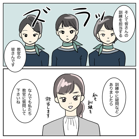 BEE5286B-7EB8-4C96-88B1-A0BCD9278291
