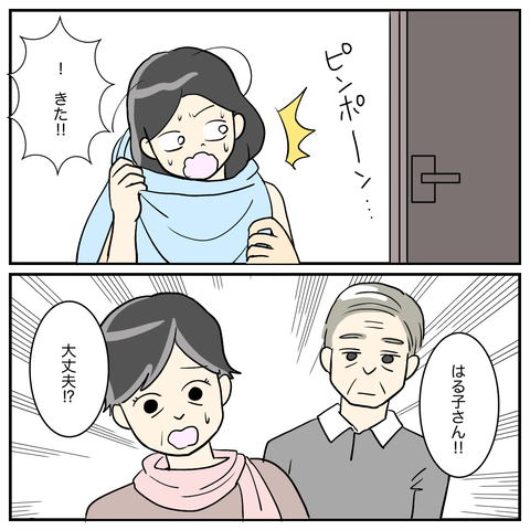 5E5CDA28-981A-4D83-88B2-34250069D757