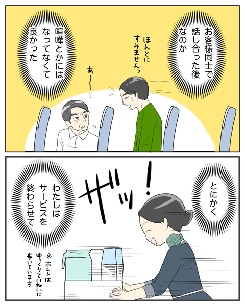 無題3890_20250414233434