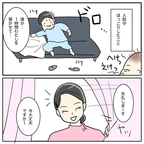 30F0DC06-FCA7-450F-A3DC-461FE565528E