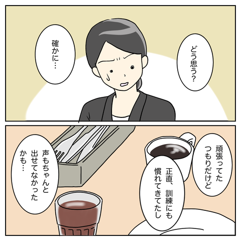 DEE046ED-4E9B-4E13-8665-BD6C66469CCC
