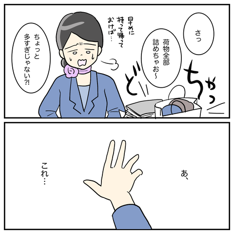 31B87E10-8306-4D21-8E23-F51C7A532DBB