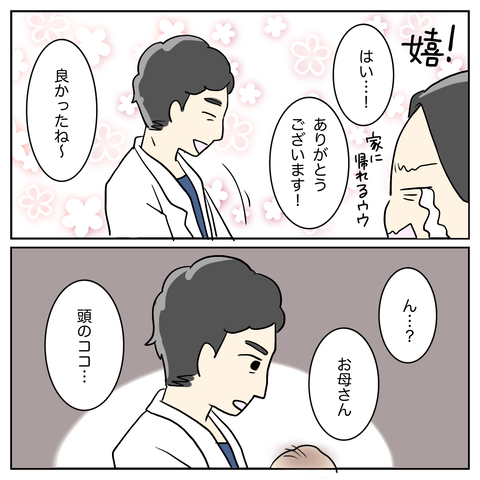 A86F28F9-D983-4FEA-AAC5-A381DC9E7F72