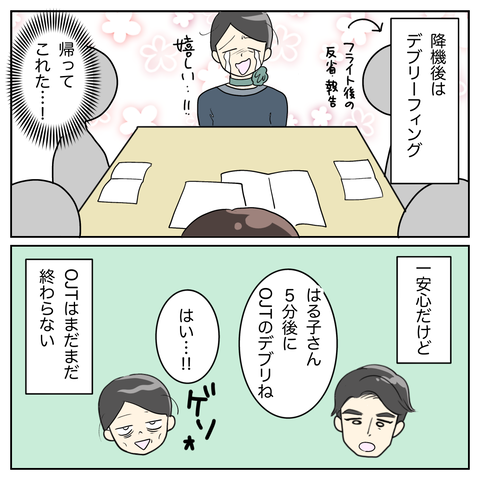 無題3629_20240906113638