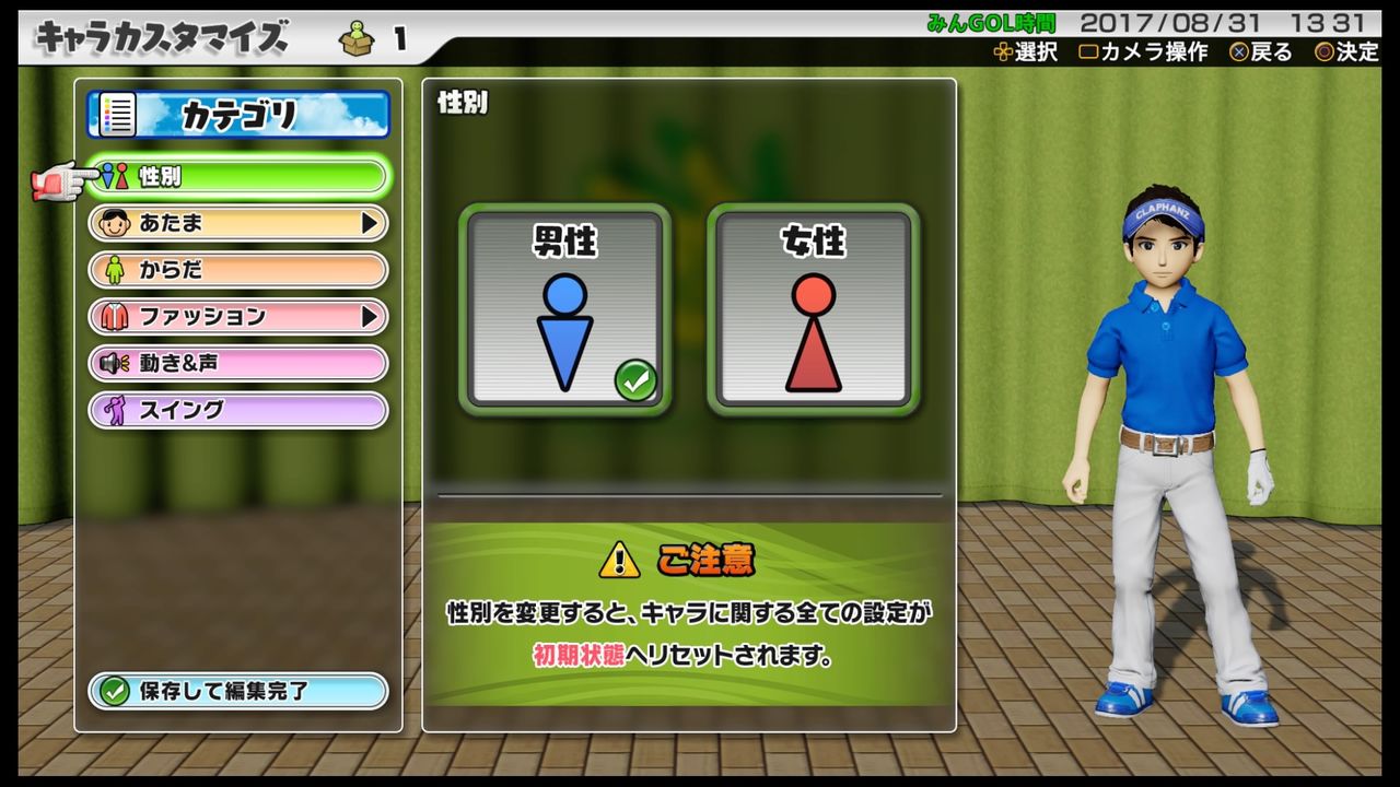 Newみんなのgolf プレイ日記1 ハルテトラポッド ゲームとペットの空間 Newみんなのgolf プレイ日記1 ハルテトラポッド ゲームとペットの空間